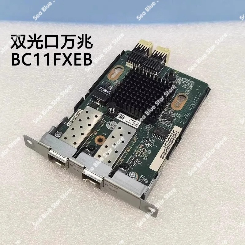 Gigabit Network Card - 10ギガビットネットワークインターフェースカードV3 V5サーバー、デュアルポートギガビットBC11FGED BC11FXEB BC11FGEB中古分解品