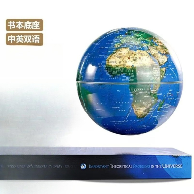 最新のブラックテクノロジーを用いた回転式地球儀、学習・オフィ - Office Technology のレビューと価格
