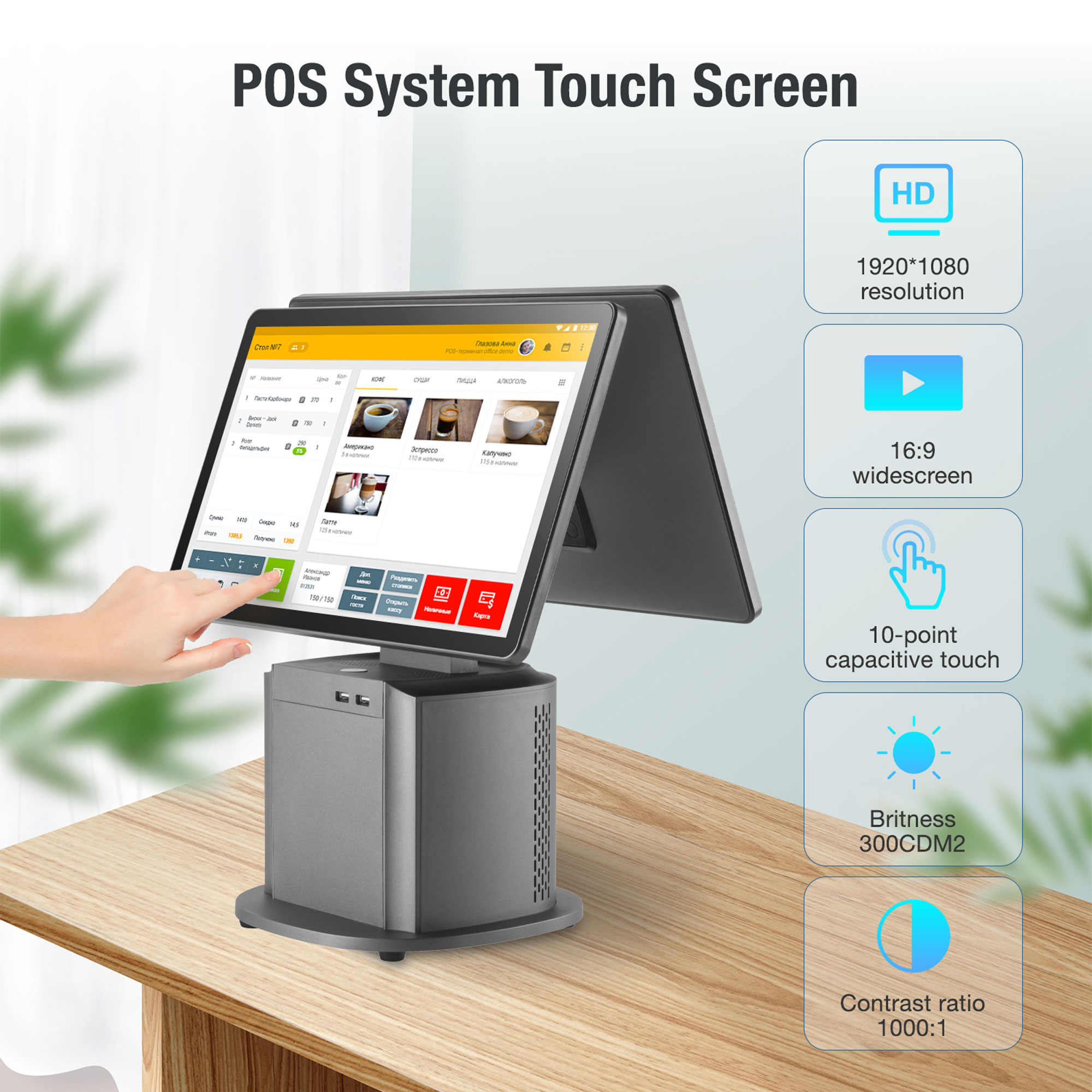 15.6インチPOSシステムソフトウェア端末POSマシンAn - Pos Terminal Android のレビューと価格