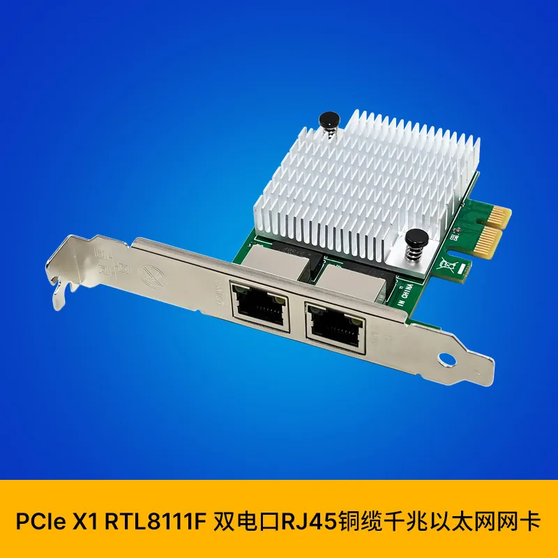 SUNWEIT ST7377 PCIe x1 ネットワークイ - Gigabit Network Card のレビューと価格