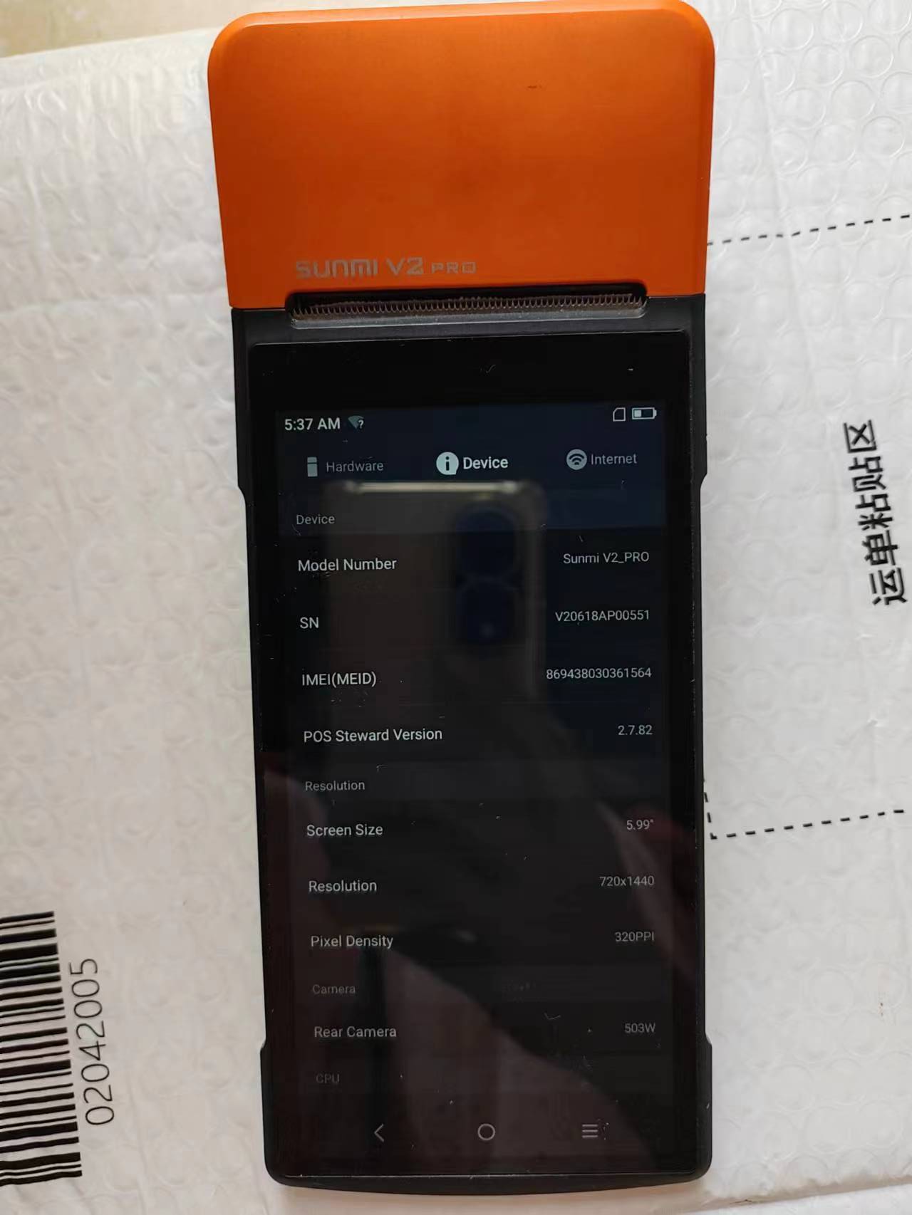 プリンター,v2 pro,Android 7.1,fc機能な - Pos Terminal Android のレビューと価格